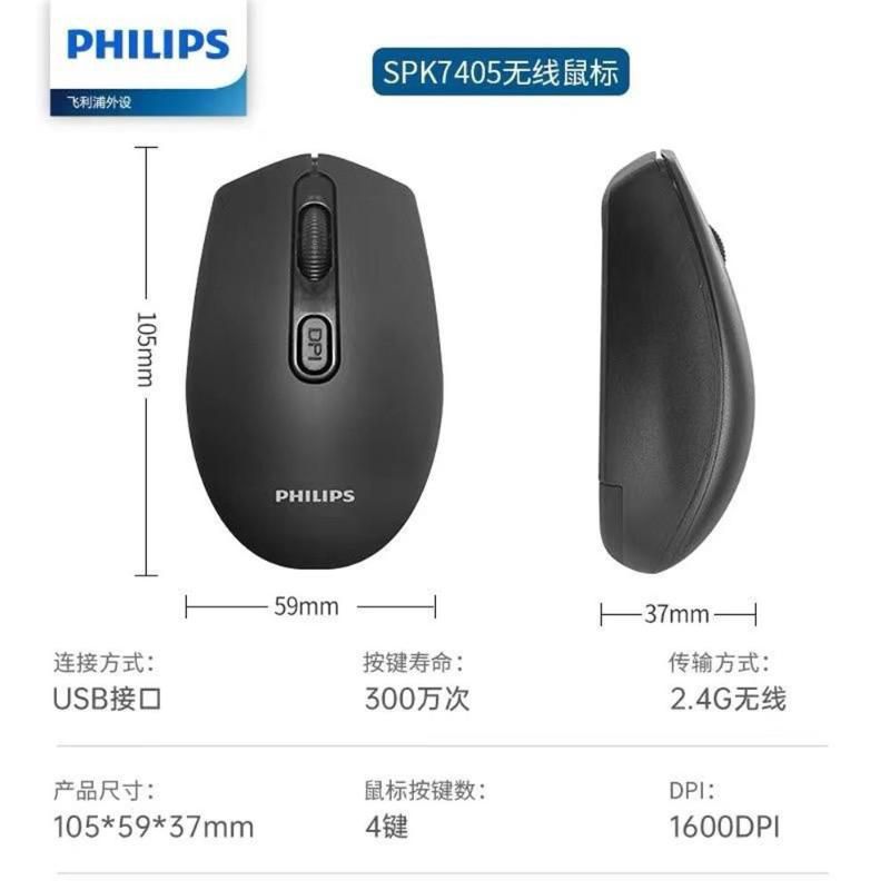 Philips SPK7405 2.4Ghz 800 1600 Dpı Kablosuz Optik Mouse